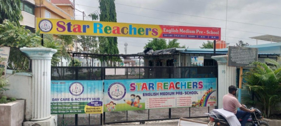 School Entry