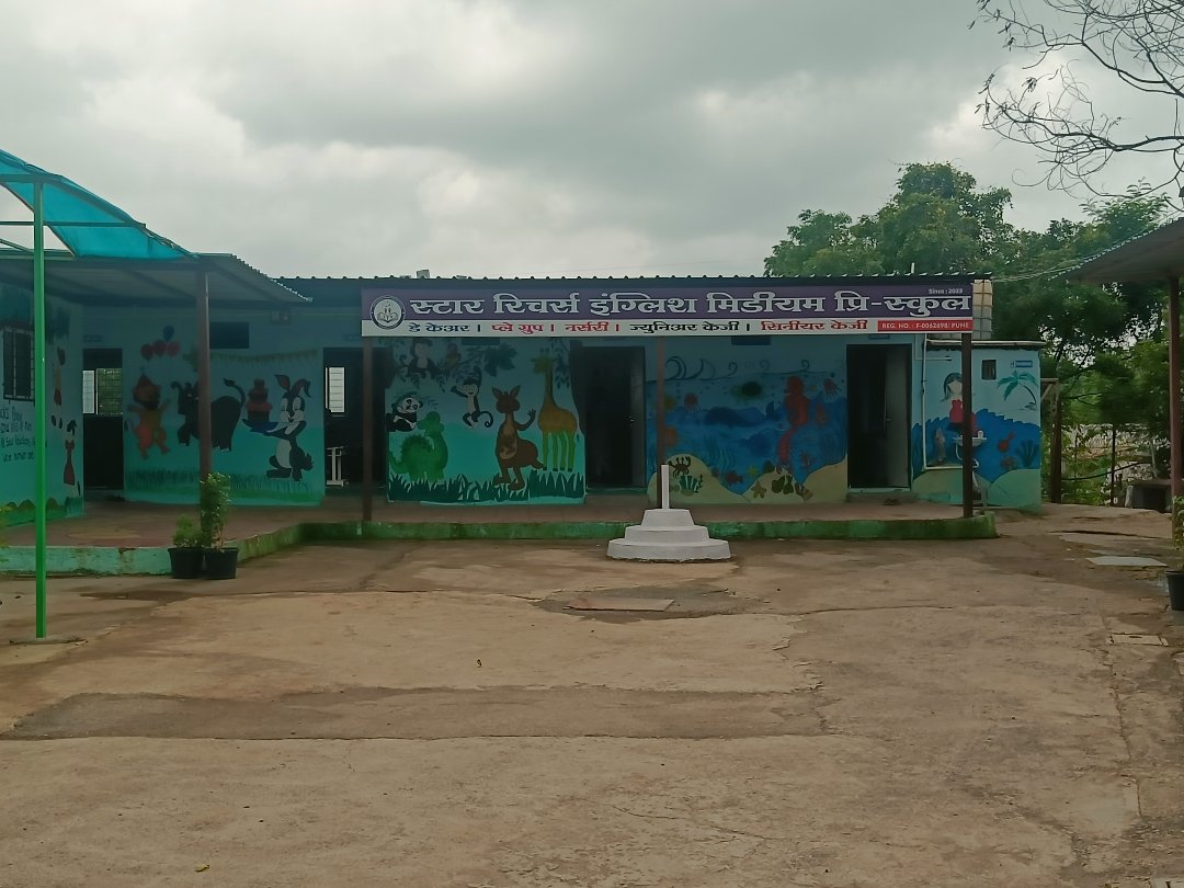 School building