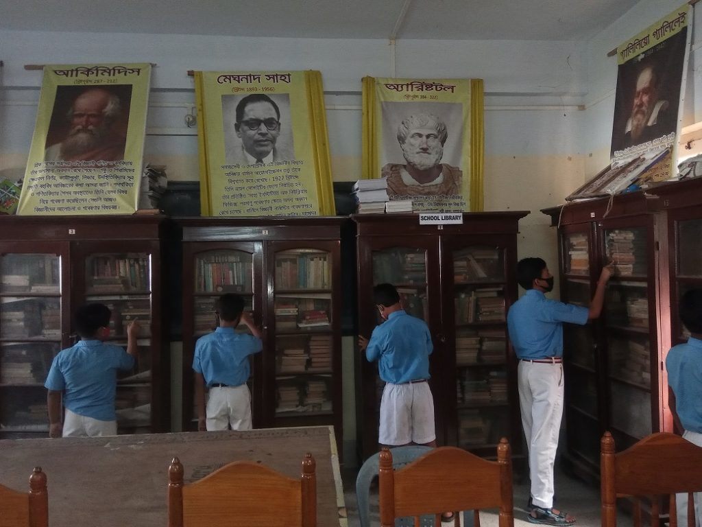 School Library