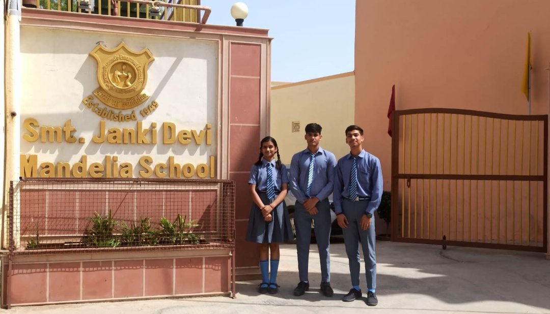 School (Exterior)